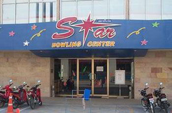 Star Hotel Rayong