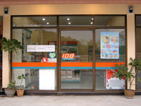 Lima Place Hotel Ayutthaya