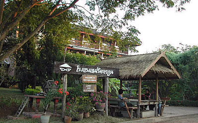 Mae Rim Lagoon Hotel Chiang Mai
