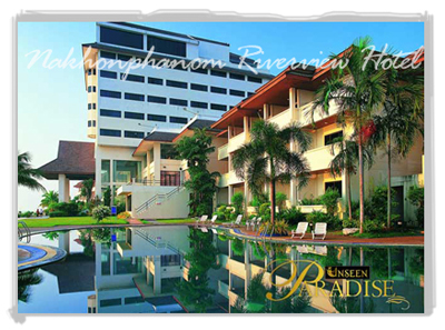 Nakhonphanom River View Hotel Nakhon Phanom
