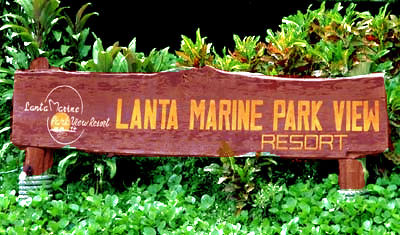 Lanta Marine Park View Resort Koh Lanta
