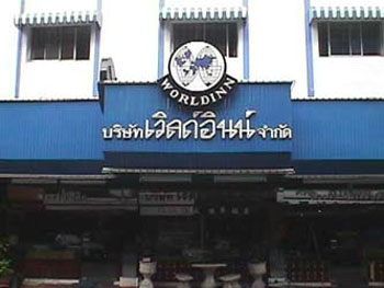 World Inn Hotel Bangkok World Inn Hotel Bangkok