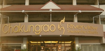 Chakungrao Riverview Hotel Kamphaeng Phet Chakungrao Riverview Hotel Kamphaeng Phet
