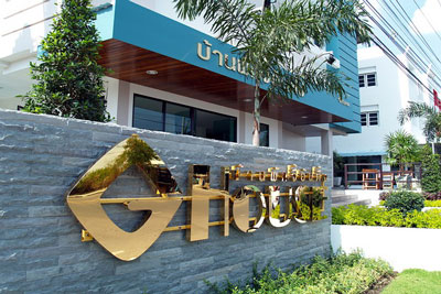 G House Hotel Hua Hin