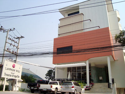 Lamphun Will Hotel