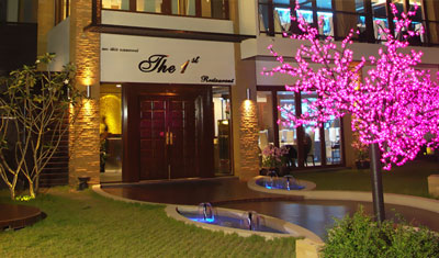 Residence Airport and Spa Hotel Bangkok Residence Airport and Spa Hotel Bangkok