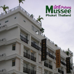 Mussee Patong Hotel Phuket Mussee Patong Hotel Phuket