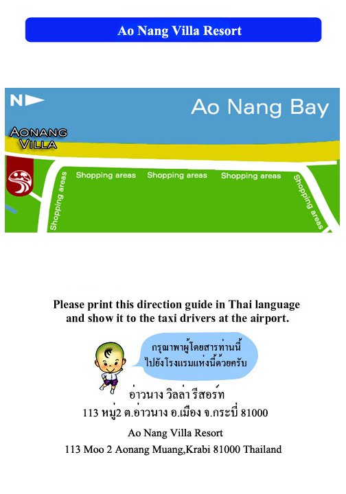 Ao Nang Villa Resort Krabi