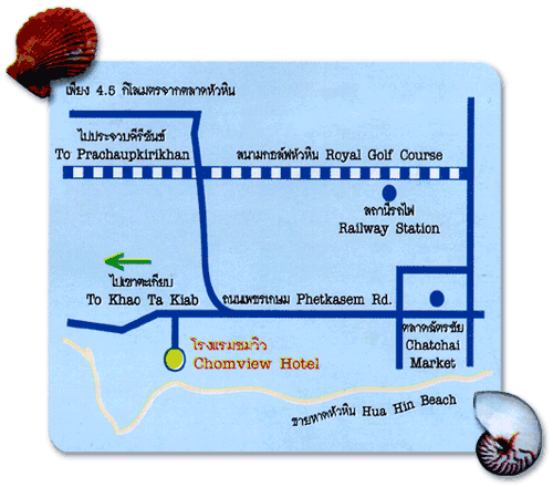 Chom View Hotel Hua Hin