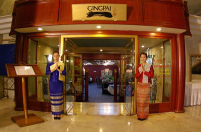 Pornping Tower Hotel Chiang Mai